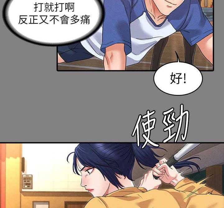 《老师的惩罚》漫画最新章节第5话 5_暴力老师免费下拉式在线观看章节第【14】张图片