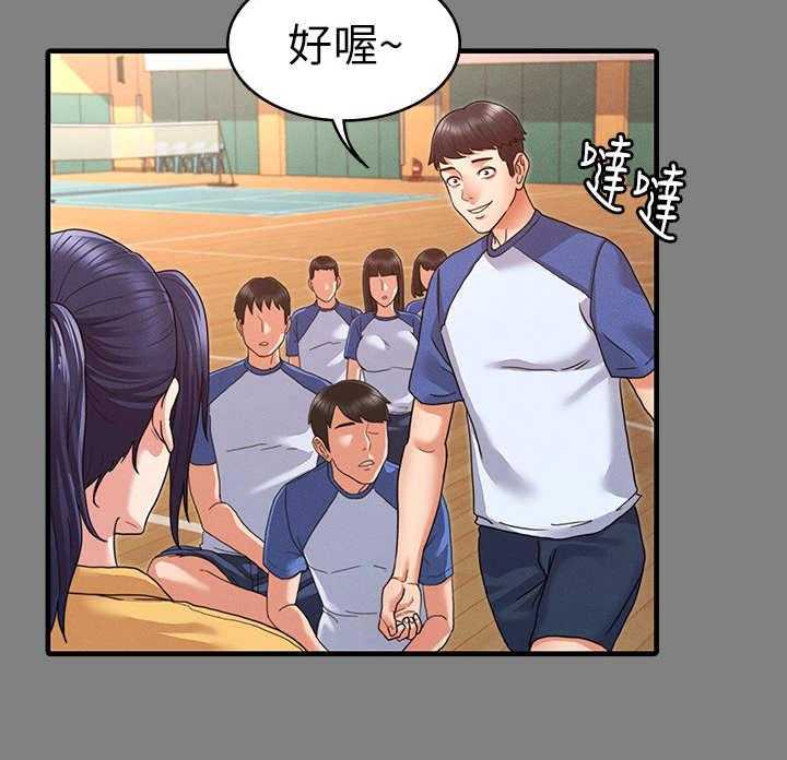 《老师的惩罚》漫画最新章节第5话 5_暴力老师免费下拉式在线观看章节第【21】张图片