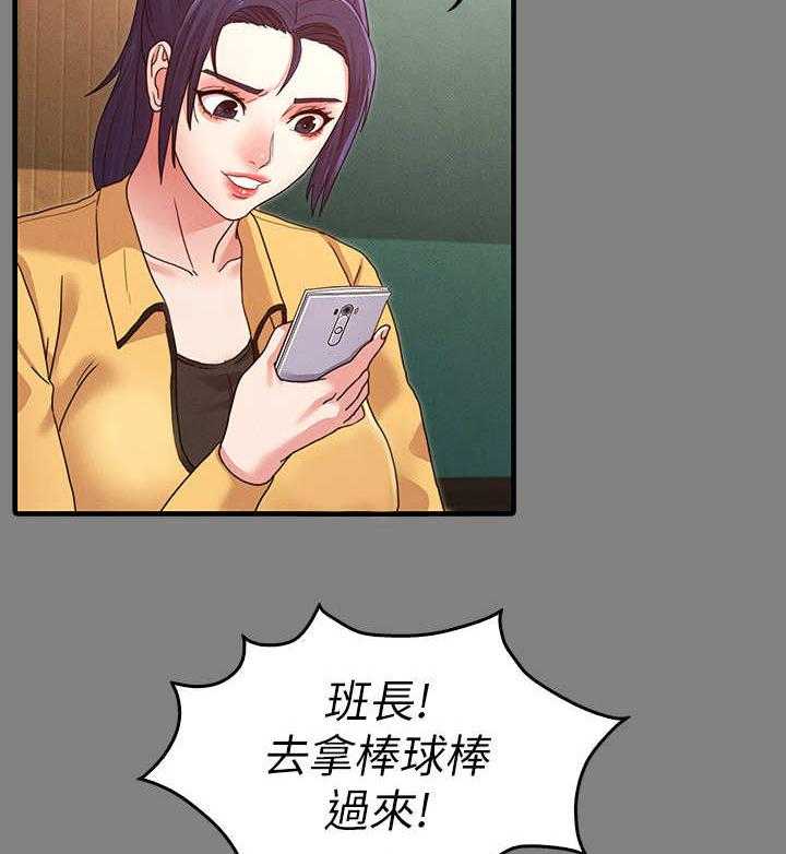 《老师的惩罚》漫画最新章节第5话 5_暴力老师免费下拉式在线观看章节第【18】张图片