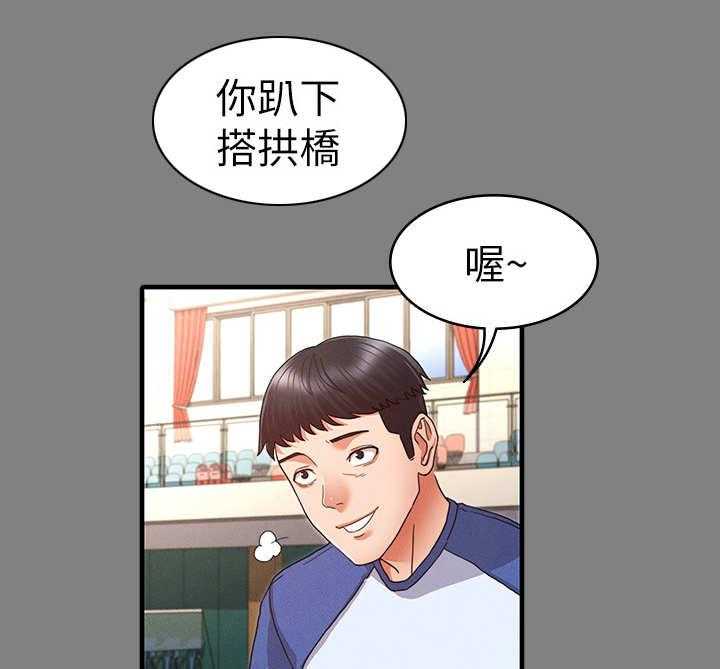 《老师的惩罚》漫画最新章节第5话 5_暴力老师免费下拉式在线观看章节第【16】张图片