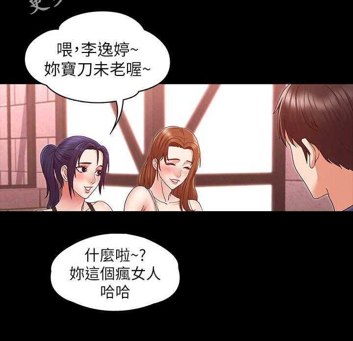 《老师的惩罚》漫画最新章节第5话 5_暴力老师免费下拉式在线观看章节第【1】张图片