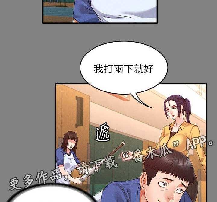 《老师的惩罚》漫画最新章节第5话 5_暴力老师免费下拉式在线观看章节第【15】张图片