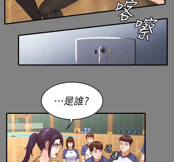 《老师的惩罚》漫画最新章节第5话 5_暴力老师免费下拉式在线观看章节第【24】张图片