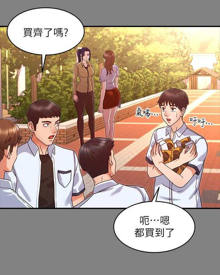 《老师的惩罚》漫画最新章节第5话 5_暴力老师免费下拉式在线观看章节第【7】张图片