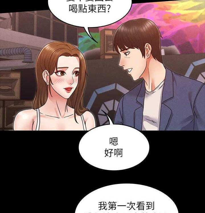 《老师的惩罚》漫画最新章节第6话 6_钓大鱼免费下拉式在线观看章节第【18】张图片