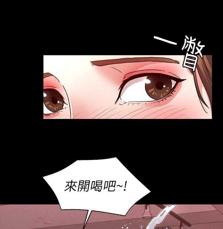 《老师的惩罚》漫画最新章节第6话 6_钓大鱼免费下拉式在线观看章节第【11】张图片