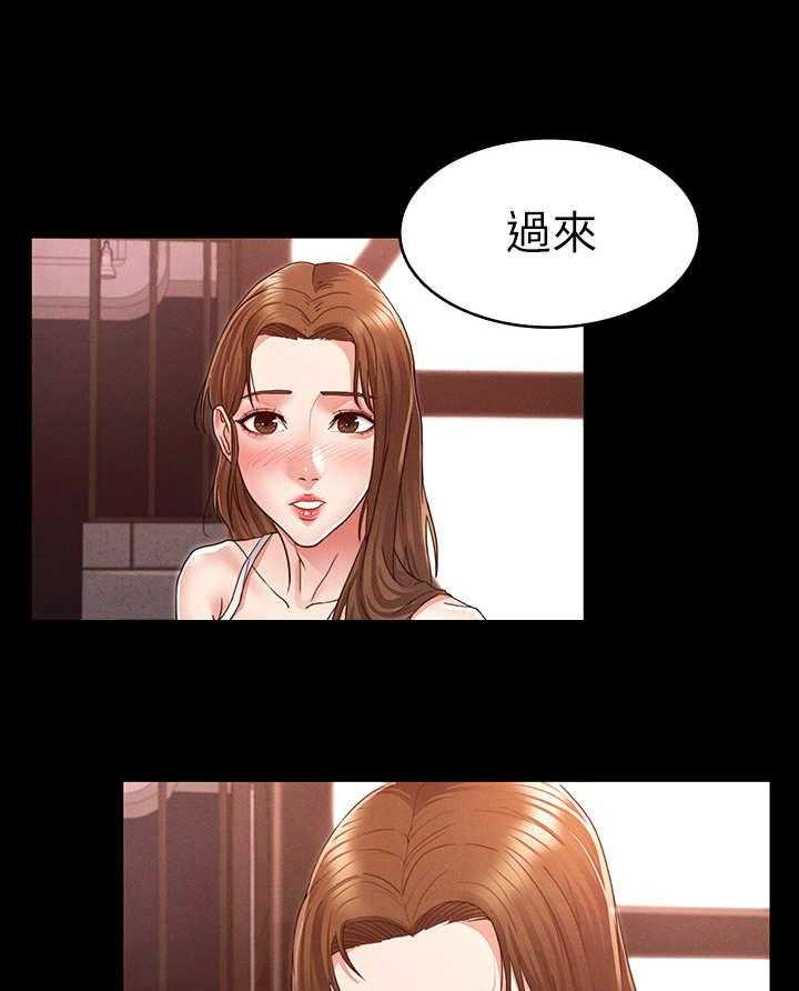 《老师的惩罚》漫画最新章节第6话 6_钓大鱼免费下拉式在线观看章节第【5】张图片