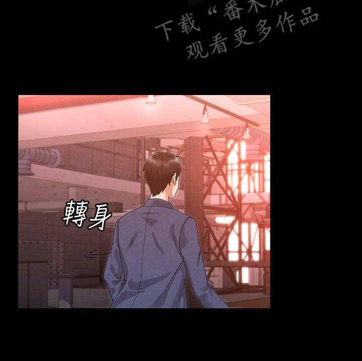 《老师的惩罚》漫画最新章节第6话 6_钓大鱼免费下拉式在线观看章节第【28】张图片