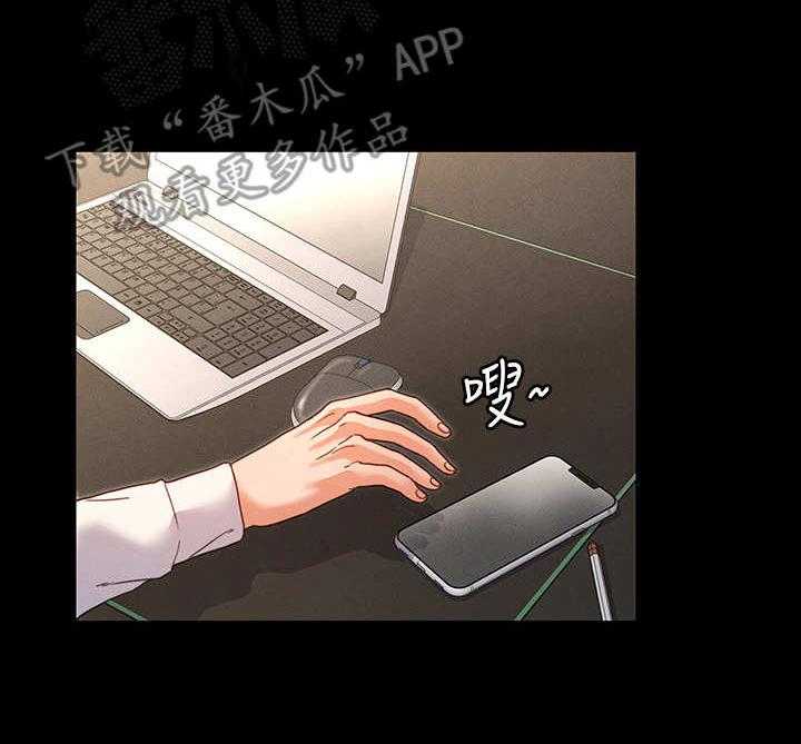 《老师的惩罚》漫画最新章节第7话 7_大好机会免费下拉式在线观看章节第【7】张图片