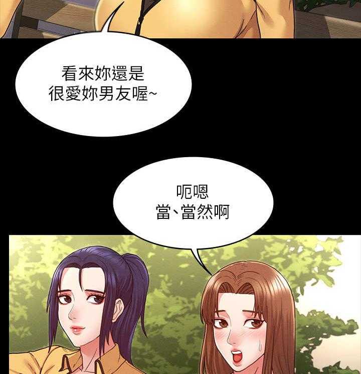 《老师的惩罚》漫画最新章节第8话 8_换一个免费下拉式在线观看章节第【6】张图片