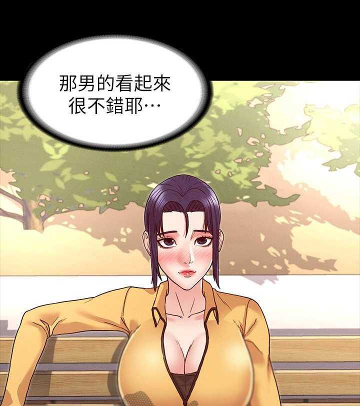 《老师的惩罚》漫画最新章节第8话 8_换一个免费下拉式在线观看章节第【4】张图片