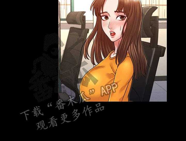 《老师的惩罚》漫画最新章节第8话 8_换一个免费下拉式在线观看章节第【15】张图片