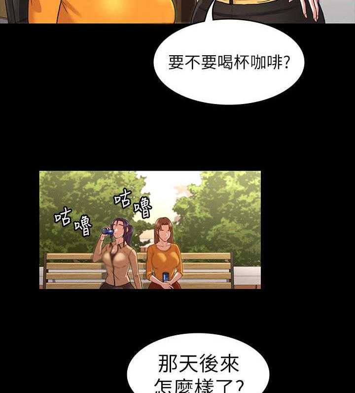 《老师的惩罚》漫画最新章节第8话 8_换一个免费下拉式在线观看章节第【13】张图片