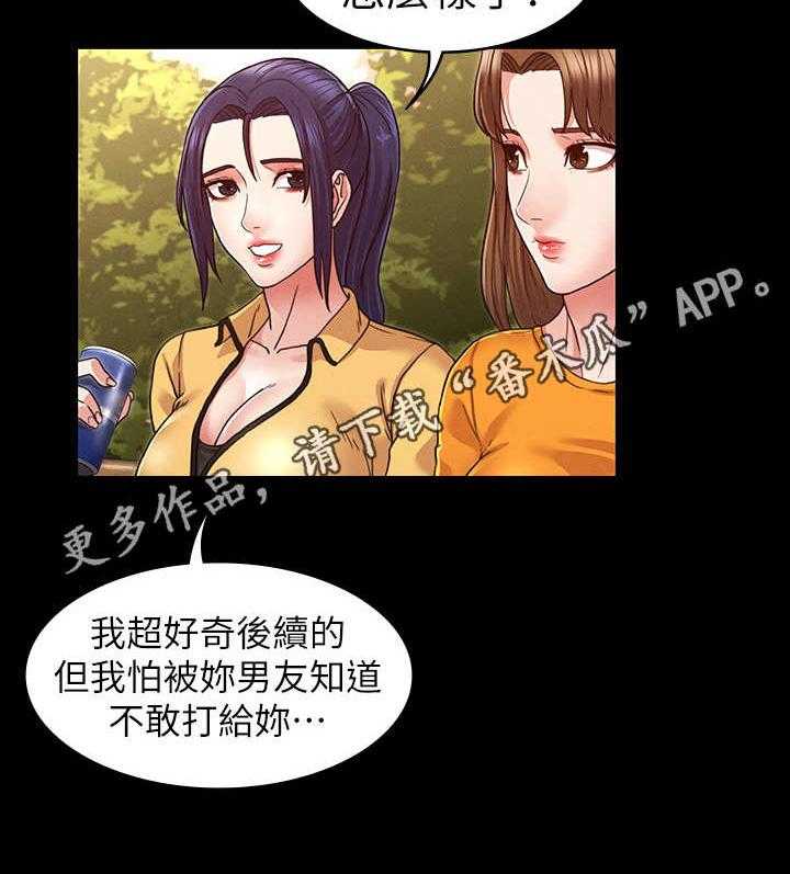 《老师的惩罚》漫画最新章节第8话 8_换一个免费下拉式在线观看章节第【12】张图片