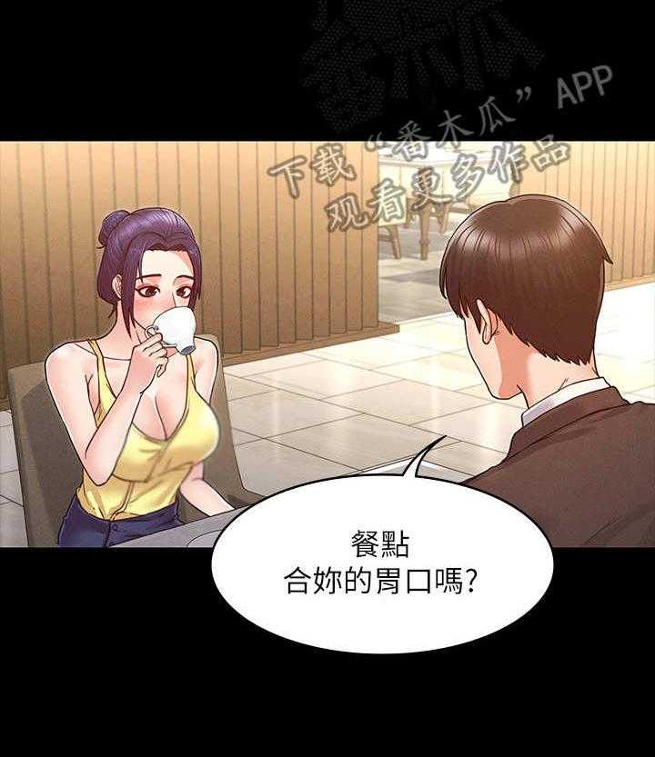 《老师的惩罚》漫画最新章节第9话 9_约饭免费下拉式在线观看章节第【4】张图片