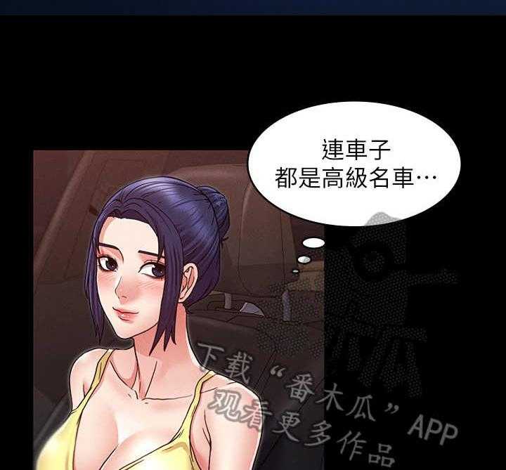 《老师的惩罚》漫画最新章节第10话 10_多待一会免费下拉式在线观看章节第【8】张图片