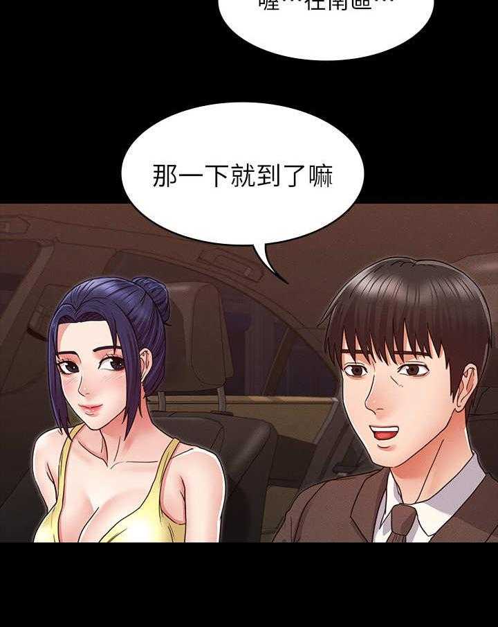 《老师的惩罚》漫画最新章节第10话 10_多待一会免费下拉式在线观看章节第【6】张图片