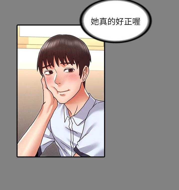 《老师的惩罚》漫画最新章节第11话 11_杨芷吟免费下拉式在线观看章节第【8】张图片