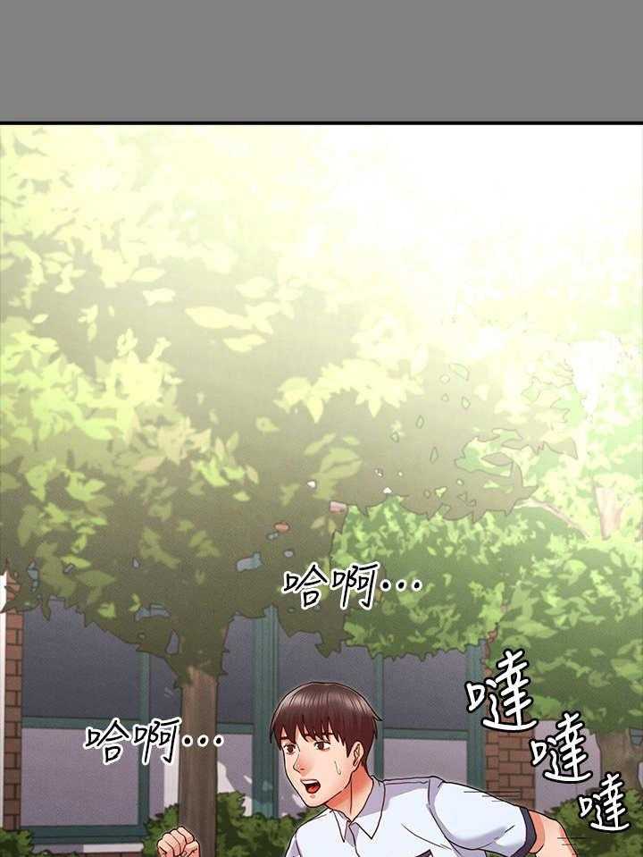 《老师的惩罚》漫画最新章节第11话 11_杨芷吟免费下拉式在线观看章节第【4】张图片