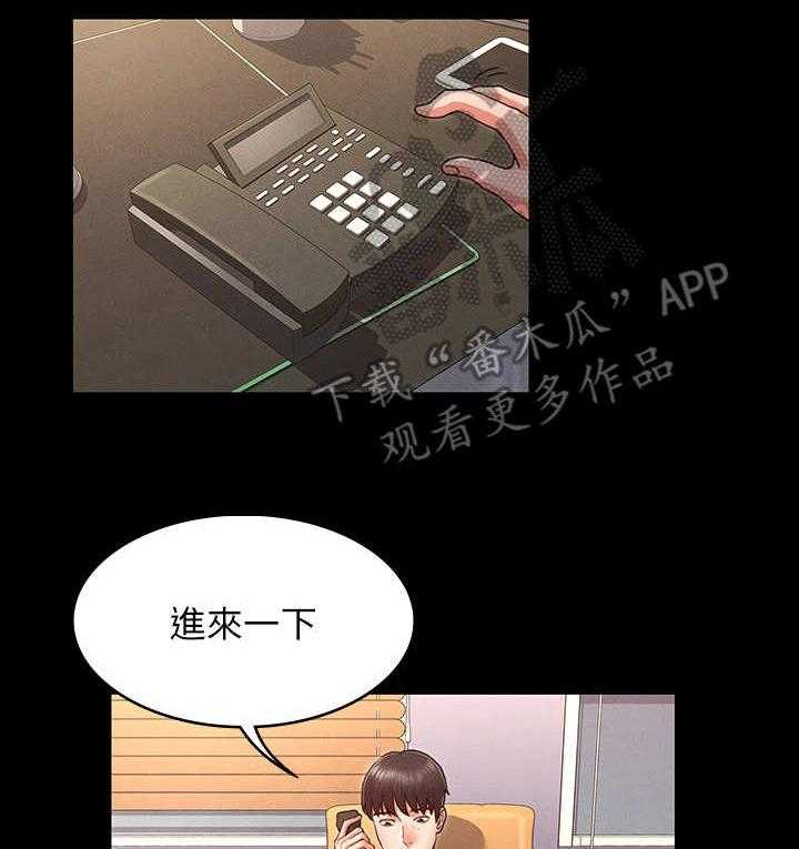 《老师的惩罚》漫画最新章节第12话 12_ 寄人篱下免费下拉式在线观看章节第【5】张图片