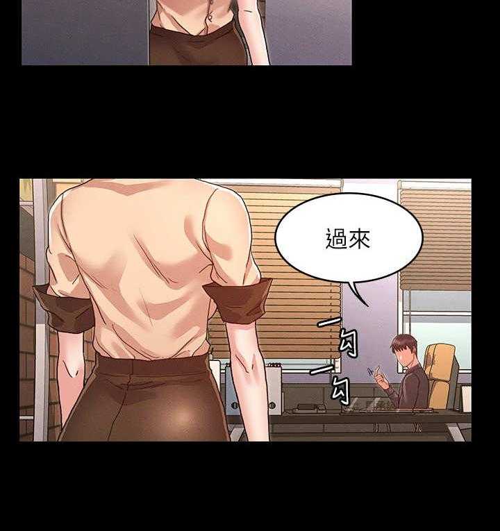 《老师的惩罚》漫画最新章节第12话 12_ 寄人篱下免费下拉式在线观看章节第【3】张图片