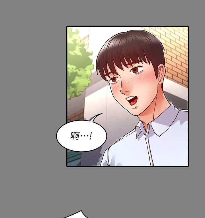 《老师的惩罚》漫画最新章节第12话 12_ 寄人篱下免费下拉式在线观看章节第【21】张图片