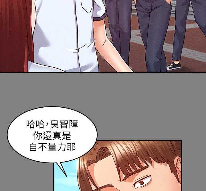 《老师的惩罚》漫画最新章节第12话 12_ 寄人篱下免费下拉式在线观看章节第【16】张图片