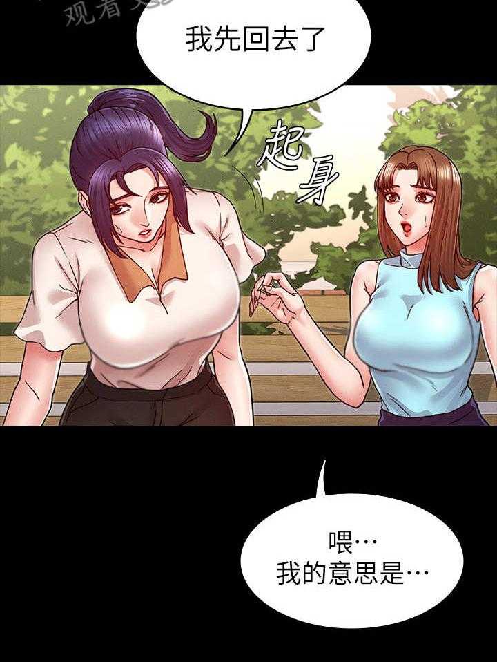 《老师的惩罚》漫画最新章节第13话 13_不听劝免费下拉式在线观看章节第【4】张图片