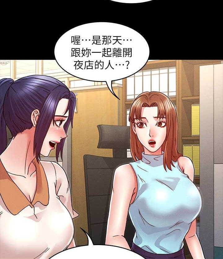 《老师的惩罚》漫画最新章节第13话 13_不听劝免费下拉式在线观看章节第【25】张图片