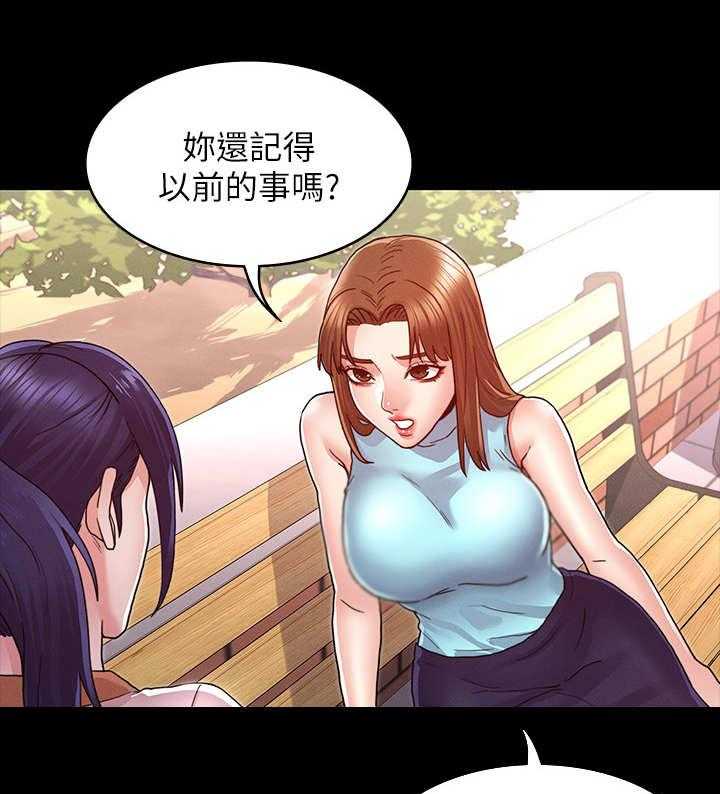 《老师的惩罚》漫画最新章节第13话 13_不听劝免费下拉式在线观看章节第【15】张图片