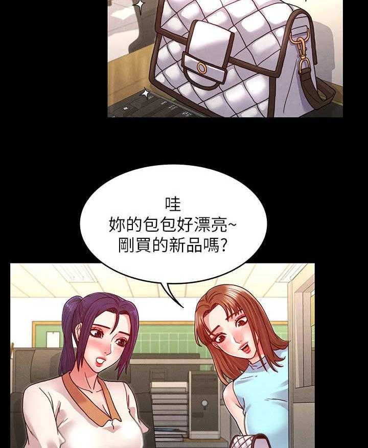 《老师的惩罚》漫画最新章节第13话 13_不听劝免费下拉式在线观看章节第【28】张图片