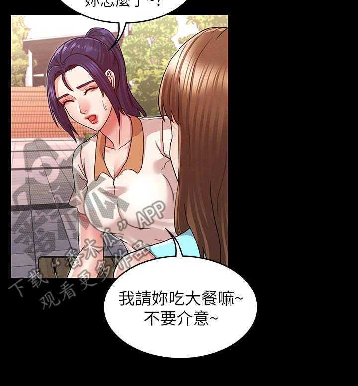 《老师的惩罚》漫画最新章节第13话 13_不听劝免费下拉式在线观看章节第【17】张图片