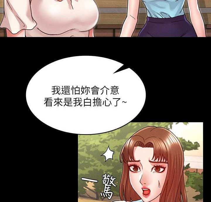 《老师的惩罚》漫画最新章节第13话 13_不听劝免费下拉式在线观看章节第【2】张图片