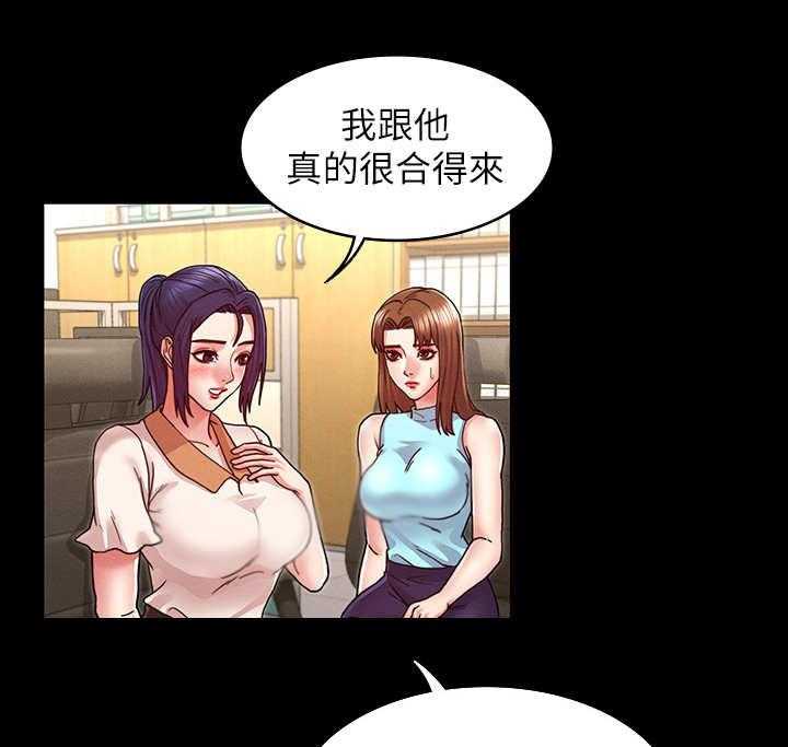 《老师的惩罚》漫画最新章节第13话 13_不听劝免费下拉式在线观看章节第【22】张图片