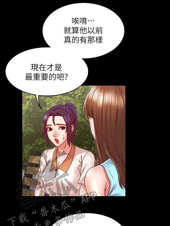 《老师的惩罚》漫画最新章节第13话 13_不听劝免费下拉式在线观看章节第【5】张图片