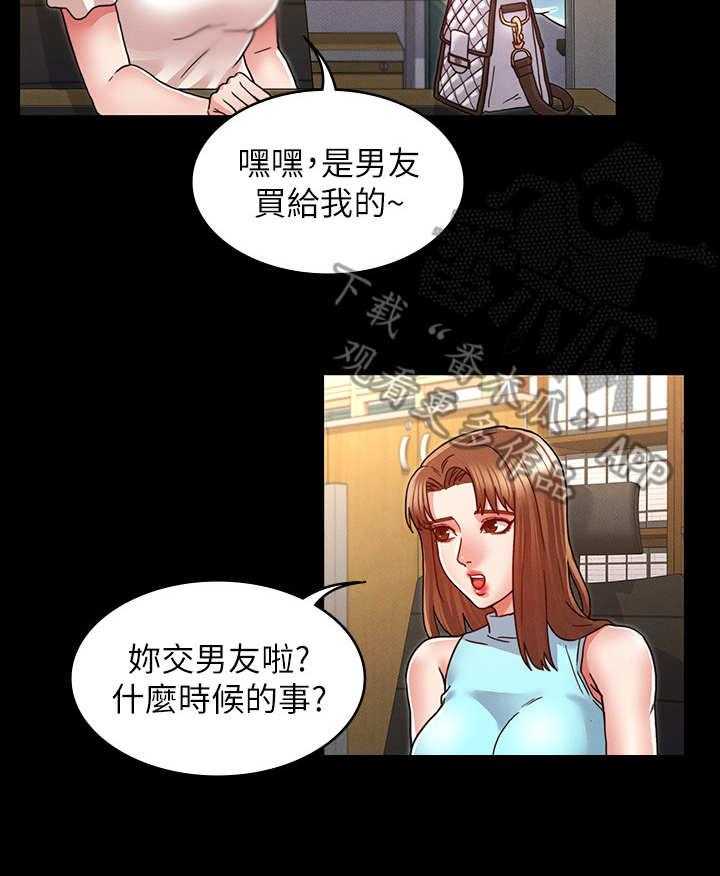 《老师的惩罚》漫画最新章节第13话 13_不听劝免费下拉式在线观看章节第【27】张图片