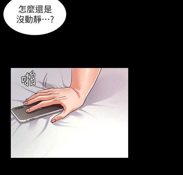 《老师的惩罚》漫画最新章节第14话 14_出来一下免费下拉式在线观看章节第【28】张图片