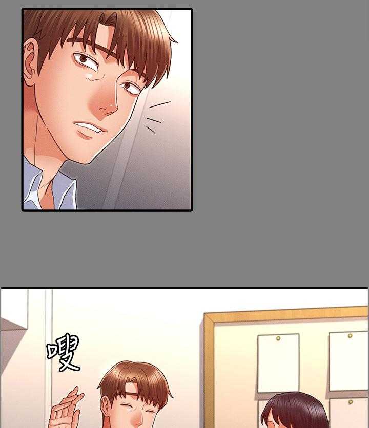 《老师的惩罚》漫画最新章节第17话 17_善良免费下拉式在线观看章节第【18】张图片