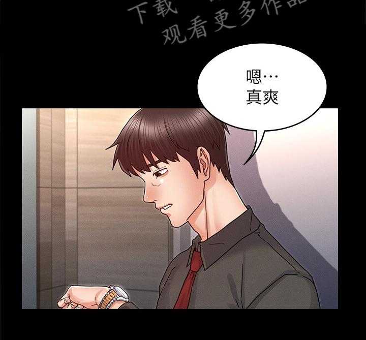 《老师的惩罚》漫画最新章节第18话 18_无情的现实免费下拉式在线观看章节第【1】张图片