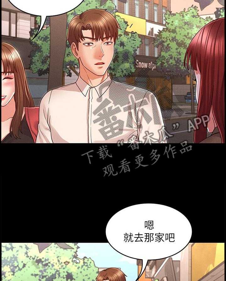 《老师的惩罚》漫画最新章节第18话 18_无情的现实免费下拉式在线观看章节第【17】张图片