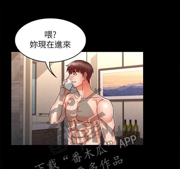 《老师的惩罚》漫画最新章节第19话 19_分手免费下拉式在线观看章节第【25】张图片