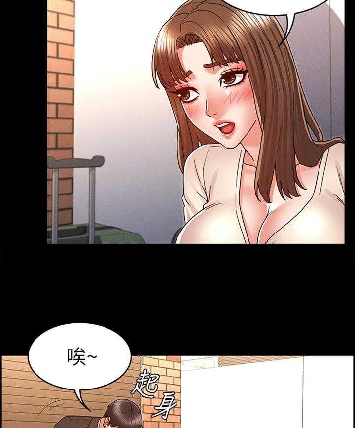 《老师的惩罚》漫画最新章节第20话 20_招待免费下拉式在线观看章节第【37】张图片