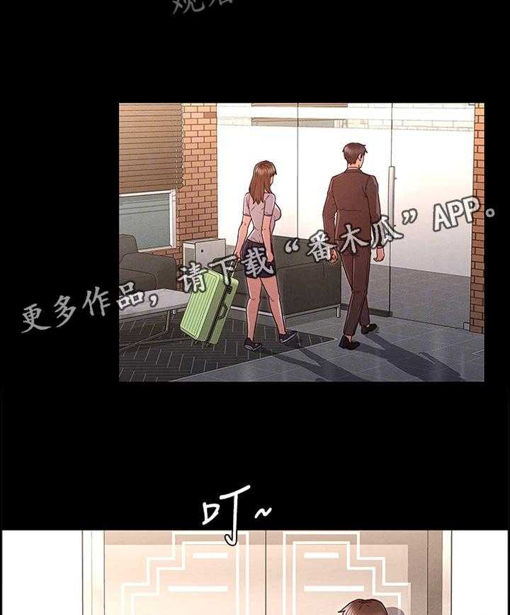 《老师的惩罚》漫画最新章节第20话 20_招待免费下拉式在线观看章节第【22】张图片