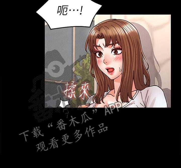 《老师的惩罚》漫画最新章节第23话 23_通风报信免费下拉式在线观看章节第【11】张图片