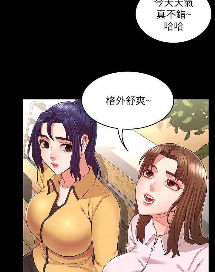 《老师的惩罚》漫画最新章节第26话 26_你怎么会来免费下拉式在线观看章节第【17】张图片