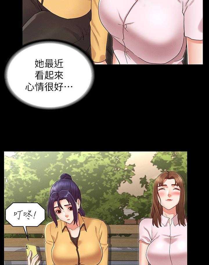 《老师的惩罚》漫画最新章节第26话 26_你怎么会来免费下拉式在线观看章节第【16】张图片