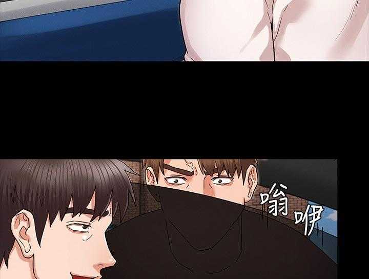 《老师的惩罚》漫画最新章节第30话 30_你这小子免费下拉式在线观看章节第【18】张图片