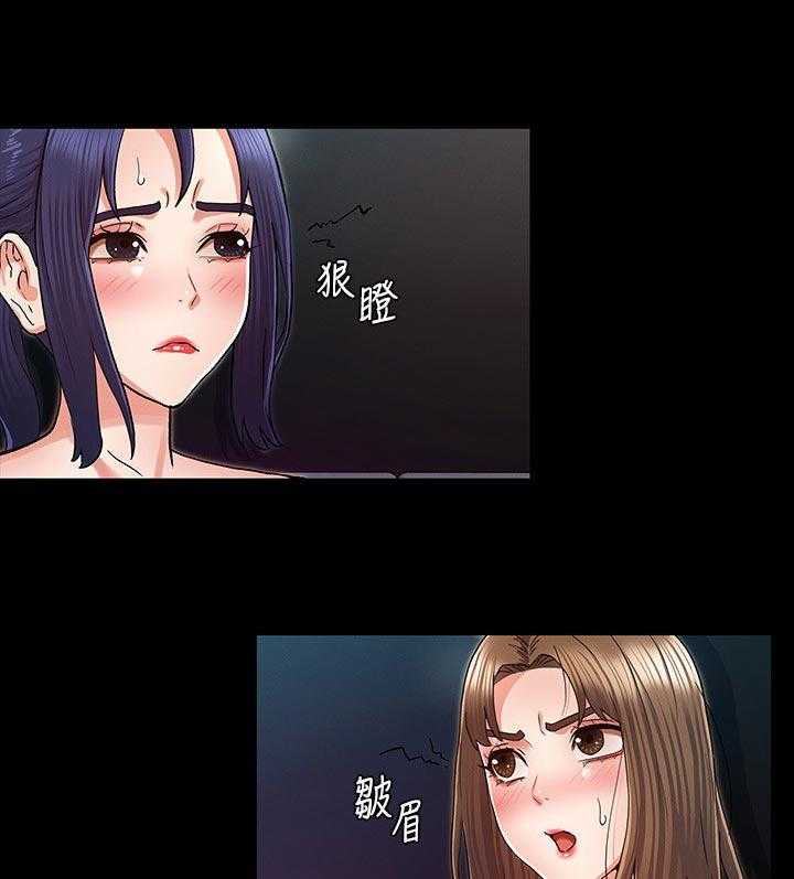 《老师的惩罚》漫画最新章节第32话 32_老师好免费下拉式在线观看章节第【2】张图片