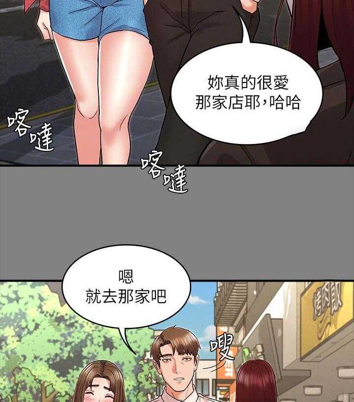 《老师的惩罚》漫画最新章节第32话 32_老师好免费下拉式在线观看章节第【17】张图片