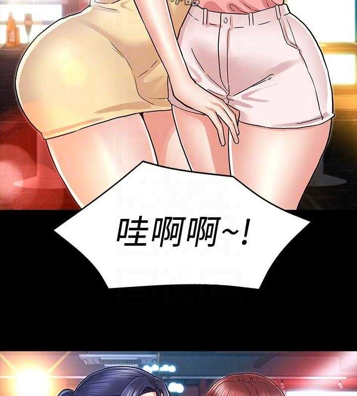 《老师的惩罚》漫画最新章节第33话 33_那边是怎么样免费下拉式在线观看章节第【12】张图片